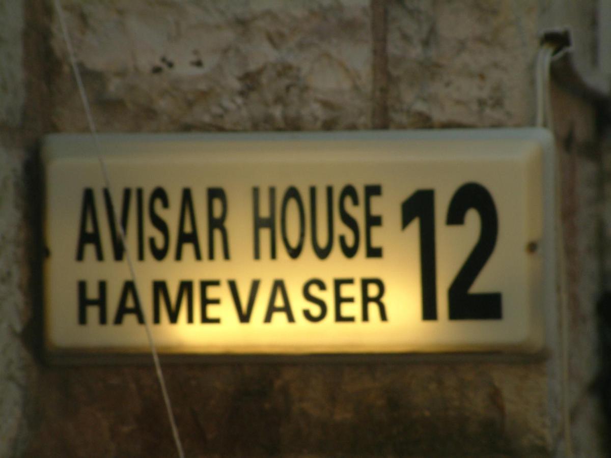 Avissar House Apartamento Jerusalén Exterior foto